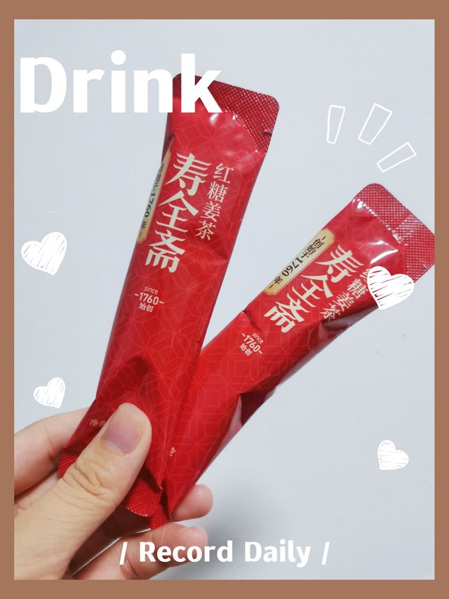 红糖姜茶，暖胃更暖心