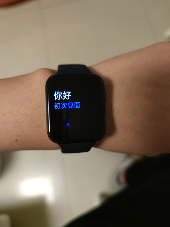 智能手表