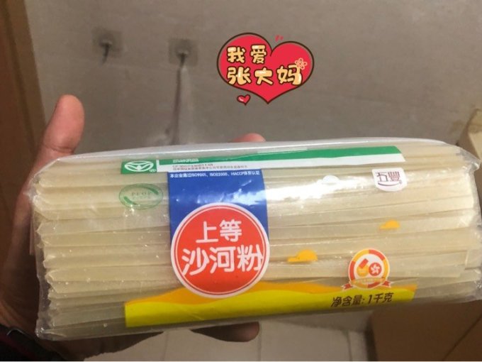 五丰方便食品