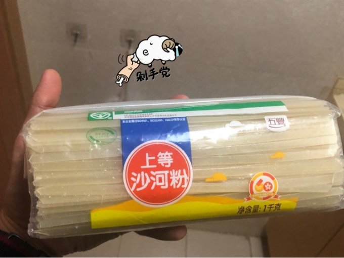 五丰方便食品