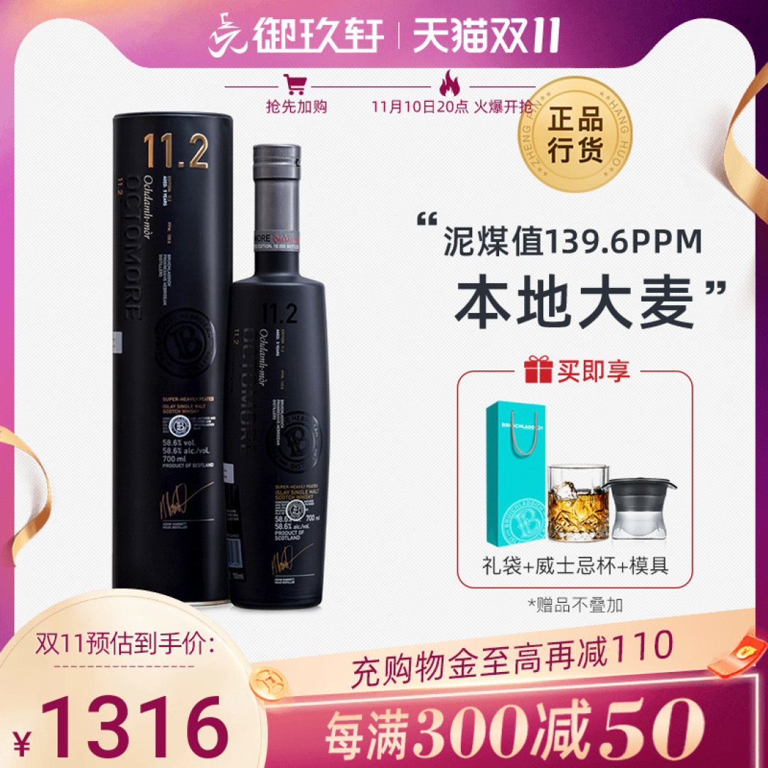 遨游布赫拉迪,品味风土奥秘