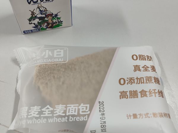 一家学生党半价的面包店