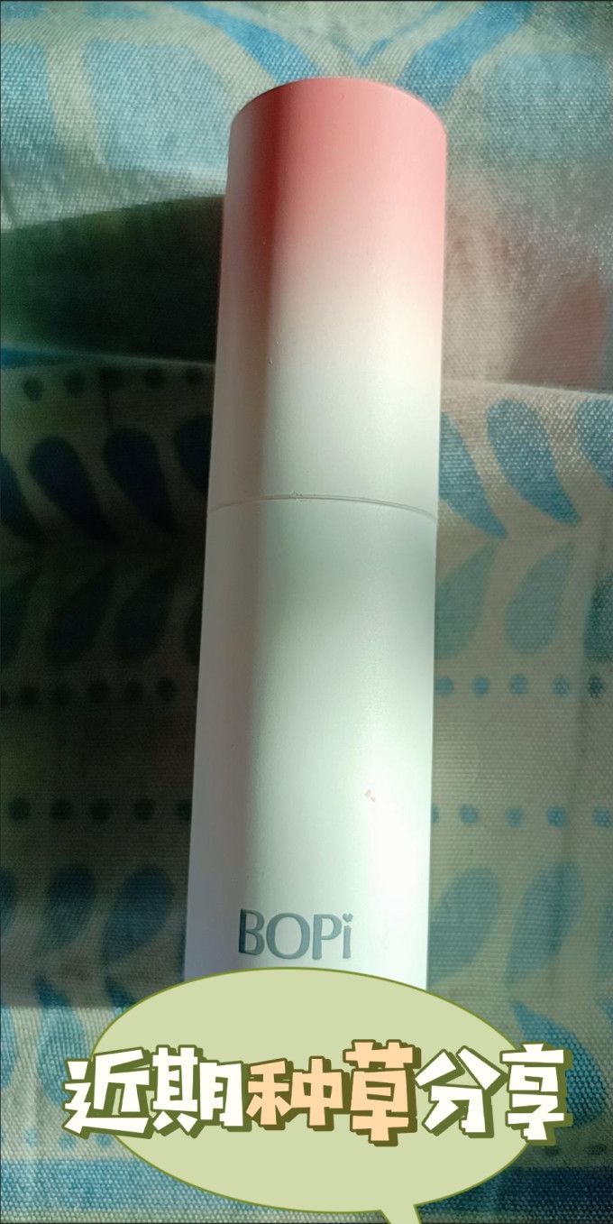 宝派口腔清新剂