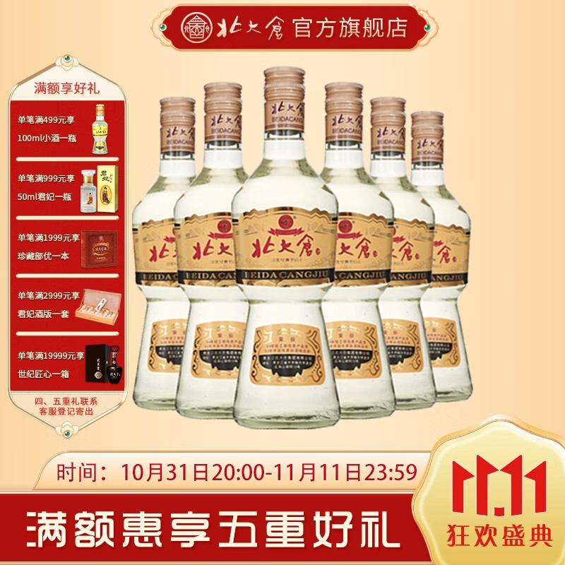 5种“良心”白酒，便宜好喝口感好，很多人没喝过