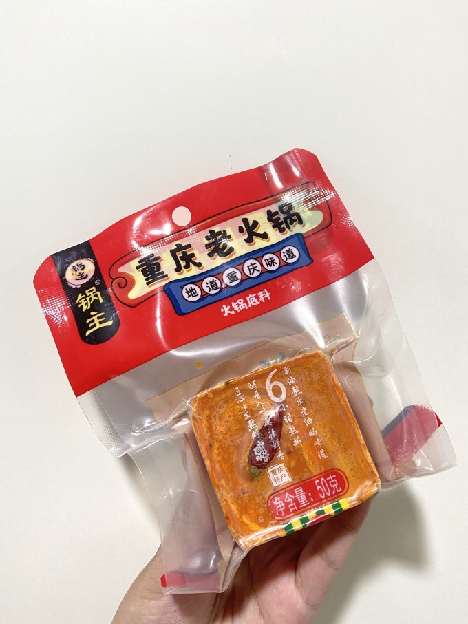 调味品