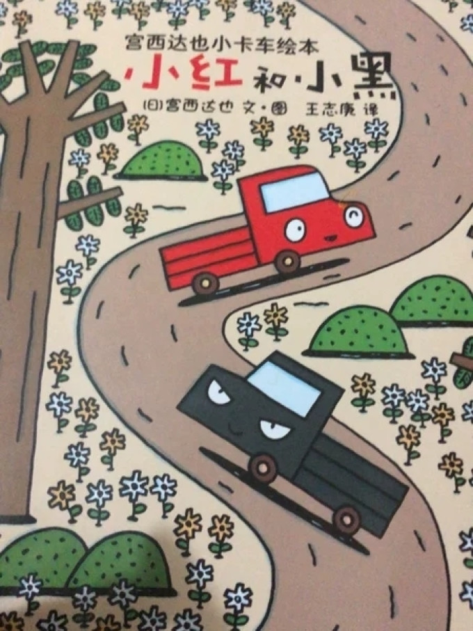 少儿读物