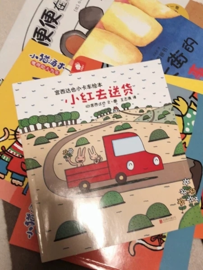 少儿读物