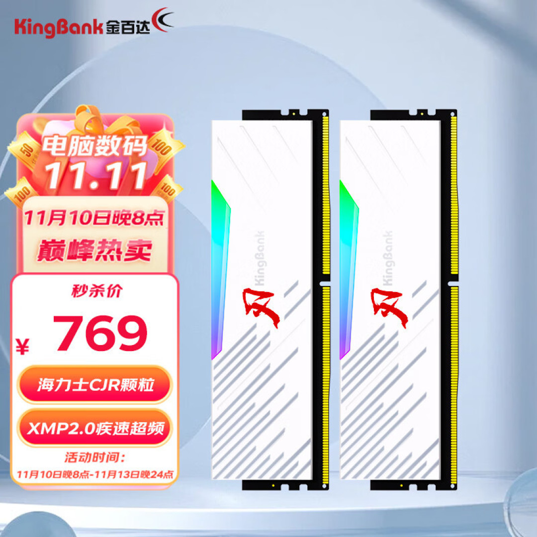 内存、硬盘双升级，双十一台机折腾手记
