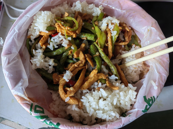 大米