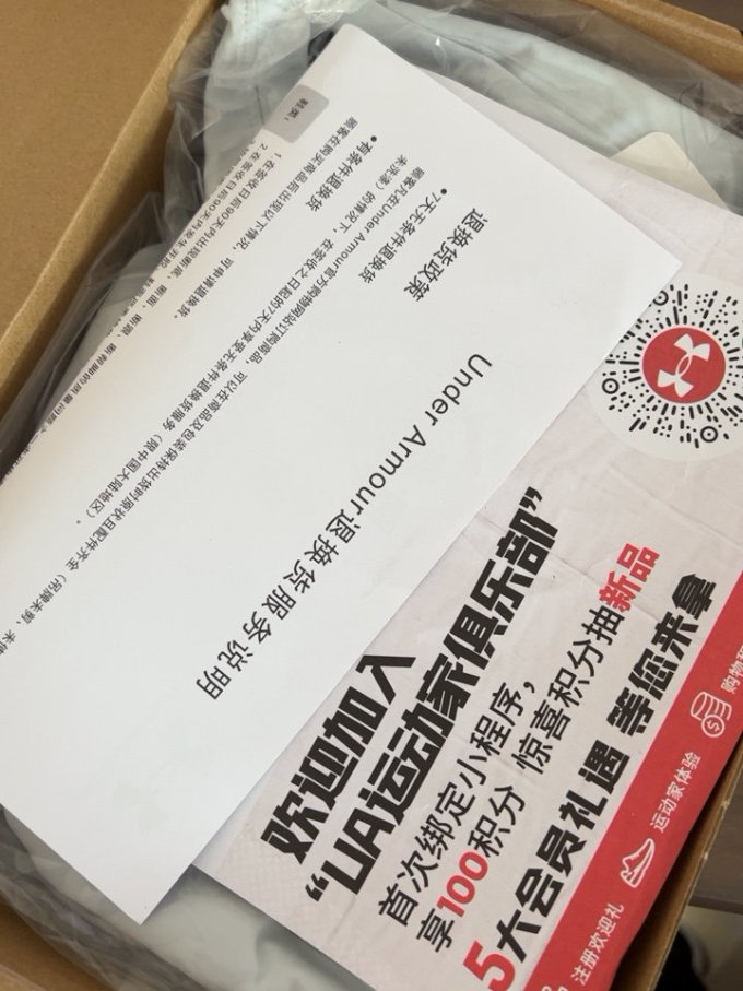 安德玛运动T恤