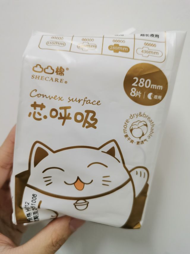 国货之光舒莱凸凸棉