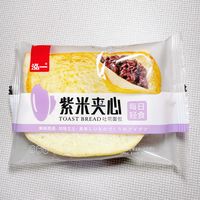 好吃不甜的紫米包安利