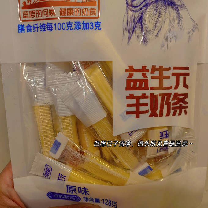 牧诺其他休闲零食