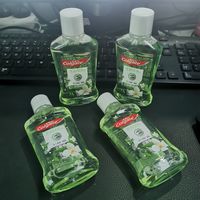高露洁茉莉绿茶漱口水