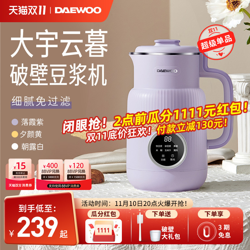 双十一返场再买一波~ 分享6款高性价比的幸福感家电,你入手了吗?
