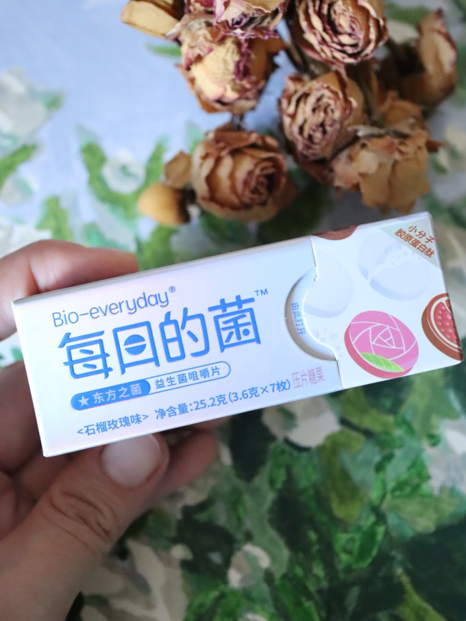 每日的菌功能营养