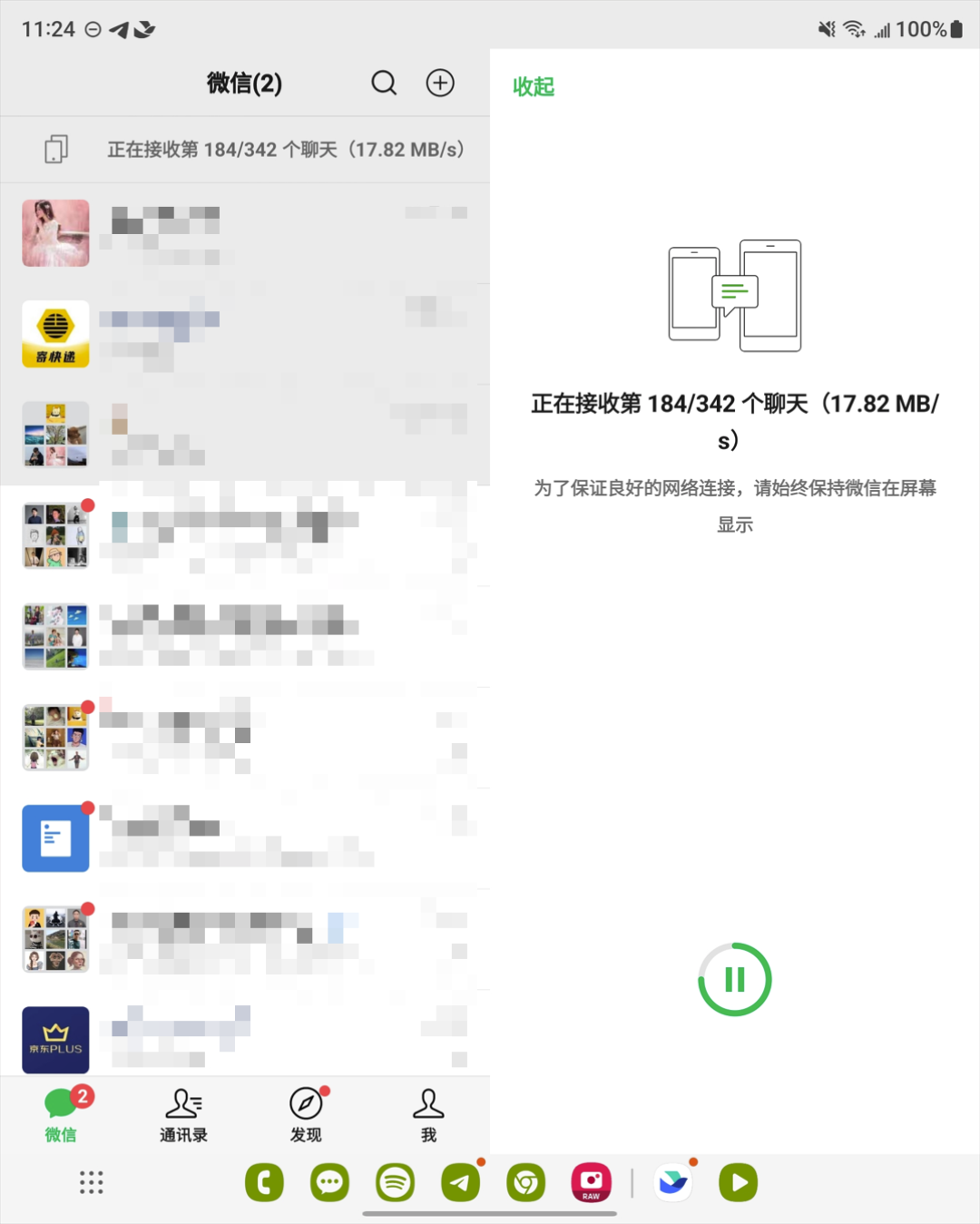 折叠屏、大屏 Android 真的好用吗？用过之后，他们这么说……