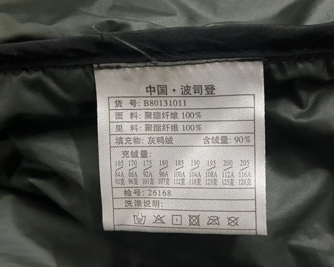 关注这 6 个细节，给自己买件更好的羽绒服