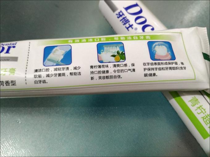 牙博士牙膏