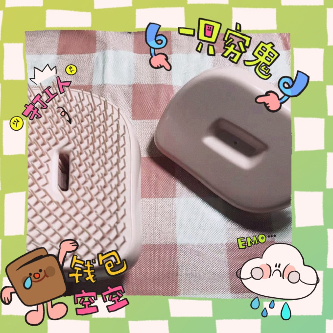 梳子