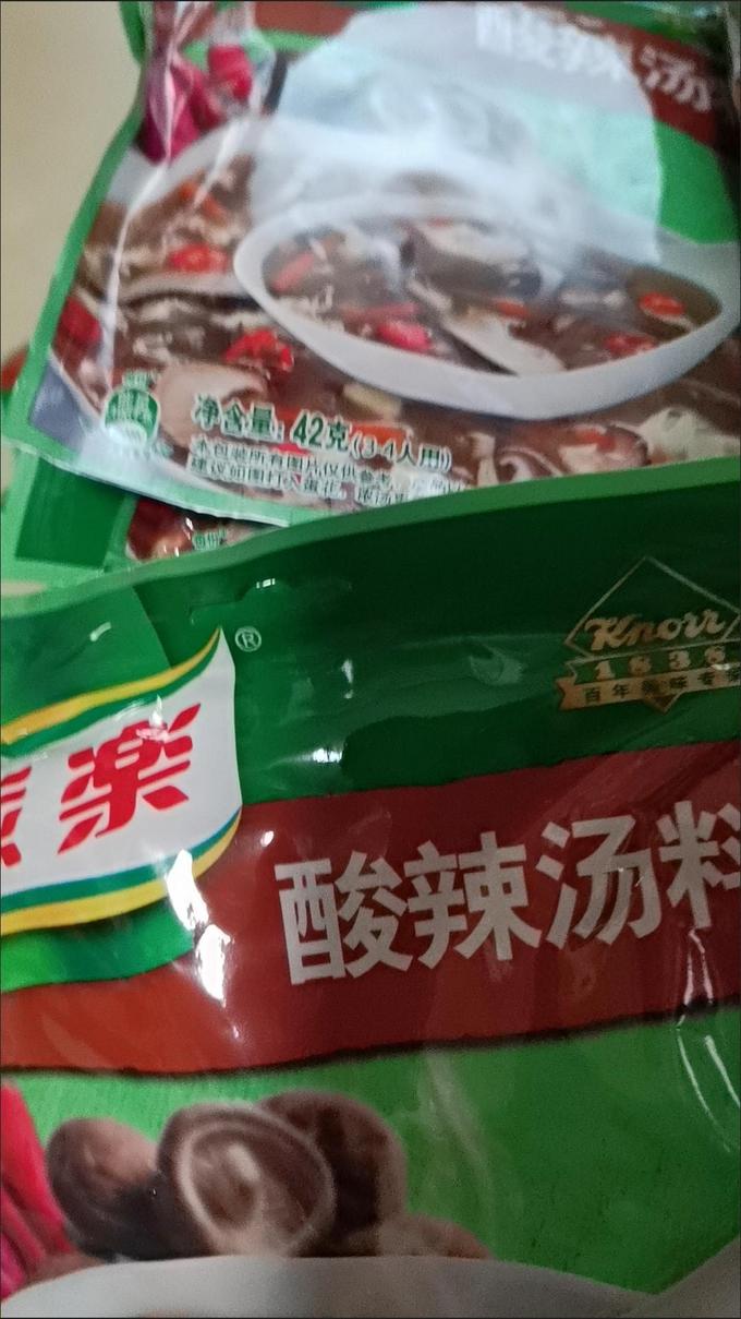 家乐其他调味品