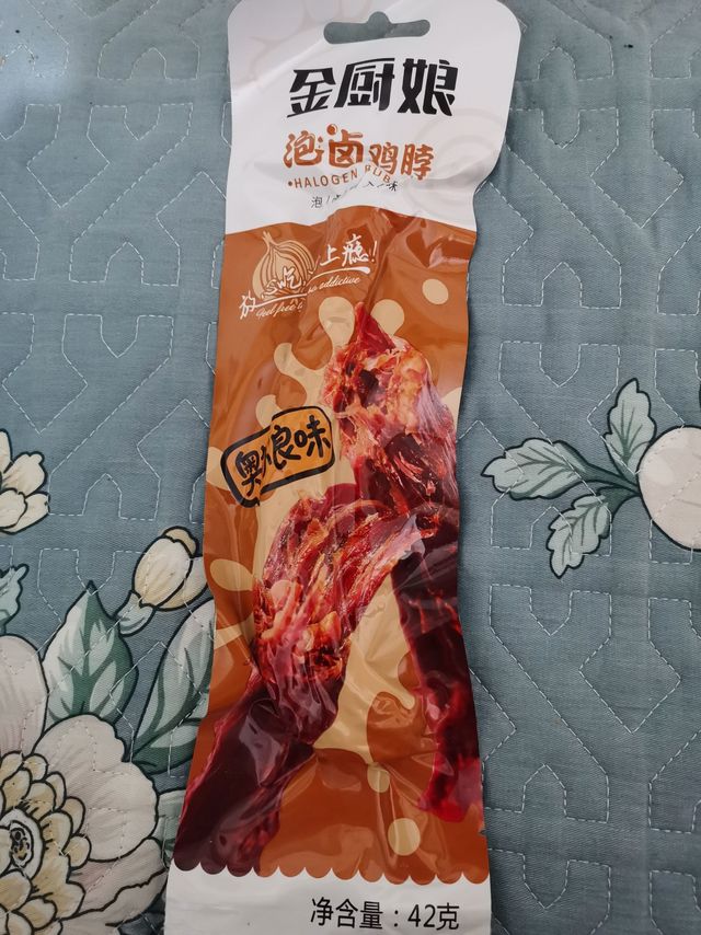 纵享咿鸭呦，你我咿呀呦，啦啦啦。