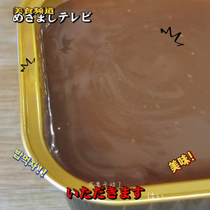 福宁常温蛋糕