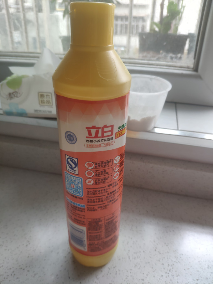 立白洗洁精