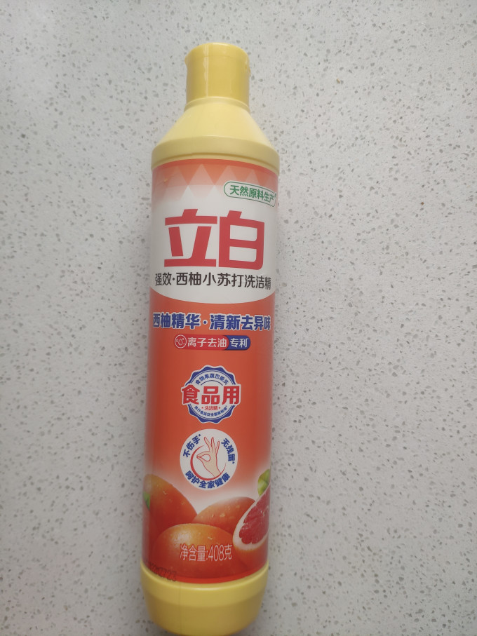 立白洗洁精