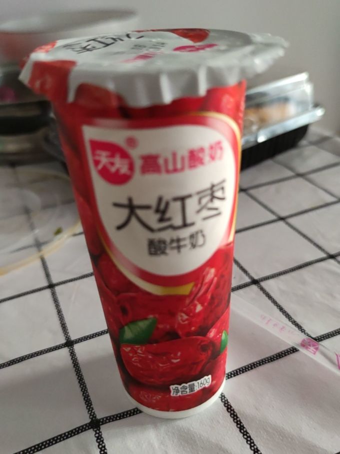 天友奶类制品