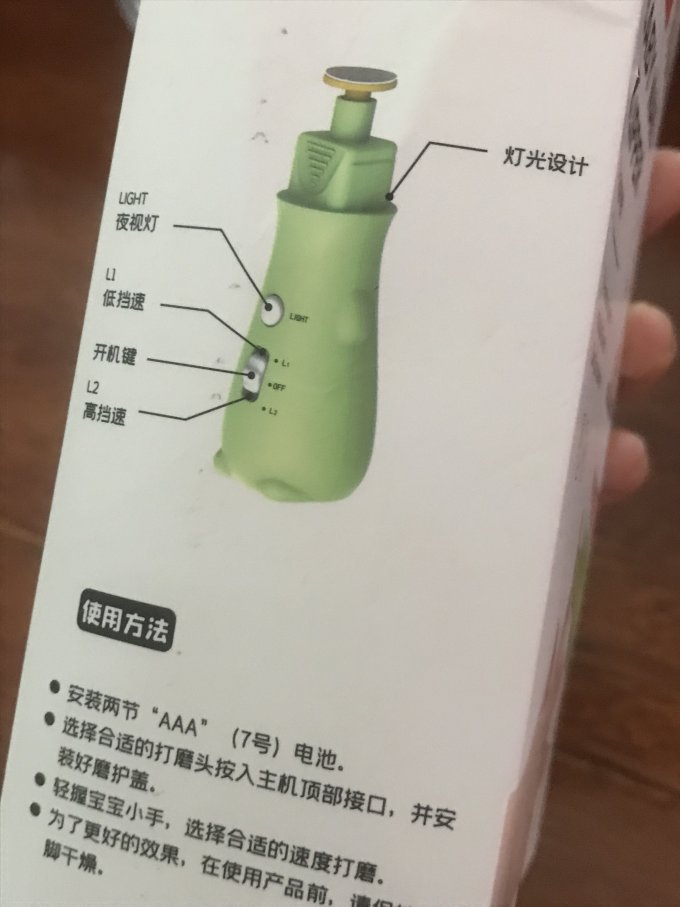 梦想星婴儿护理用品