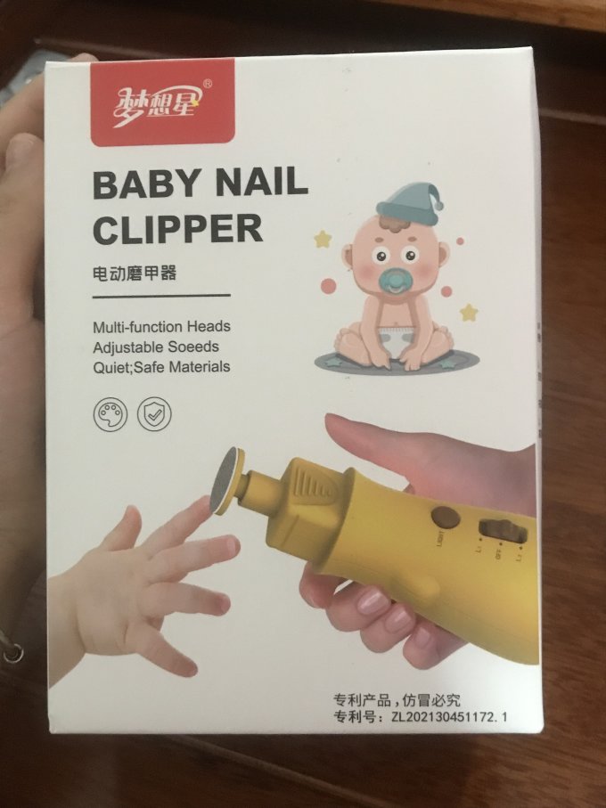梦想星婴儿护理用品