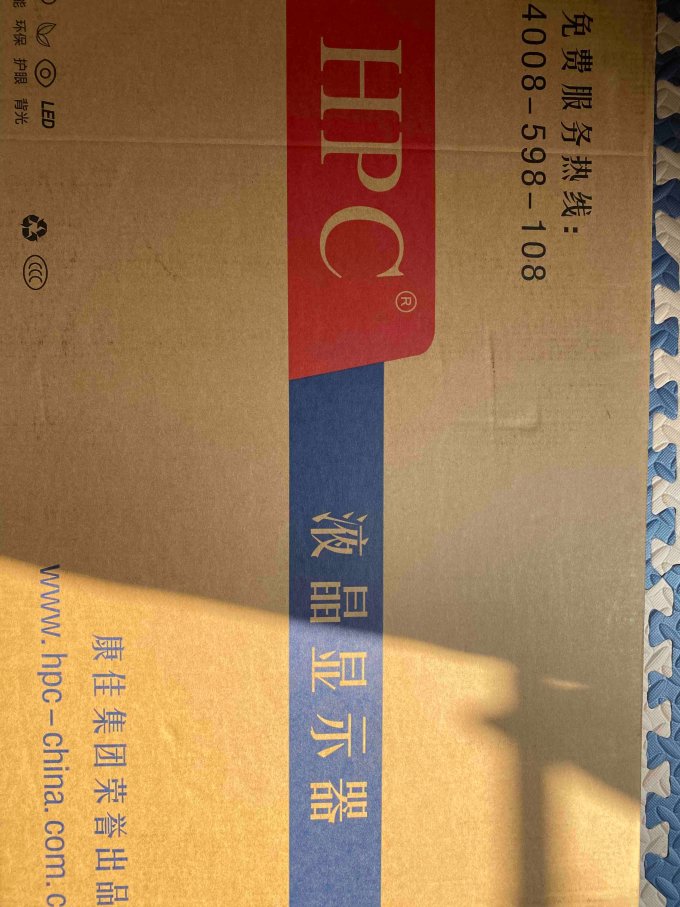 惠浦显示器