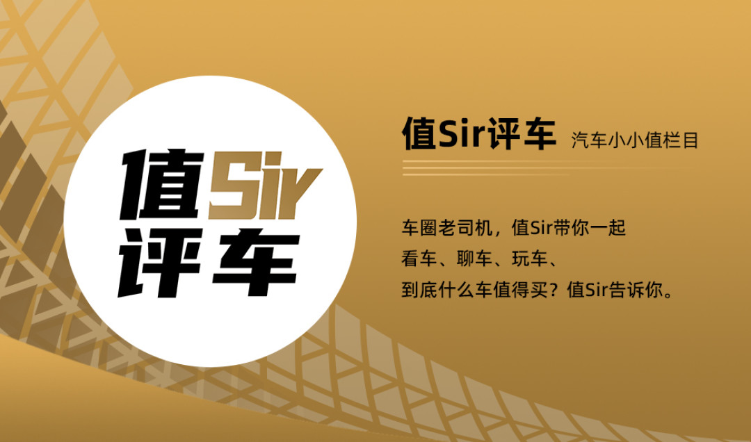 15万级智驾座舱 哪吒U-II能问鼎天花板吗