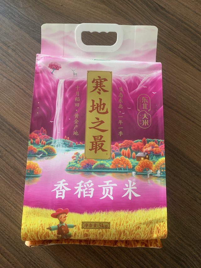 别看照骗只有一袋，其实还有13袋