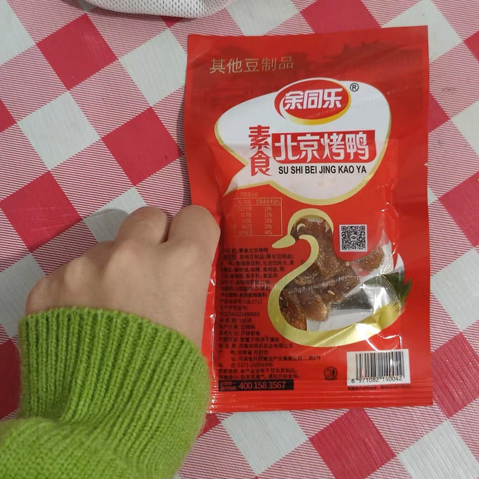 其他休闲零食