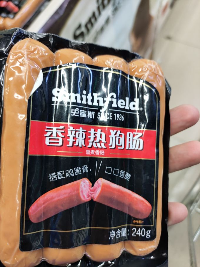 方便食品