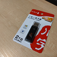 数据伴侣！川宇USB3.0高速读卡器！