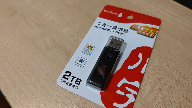 数据伴侣！川宇USB3.0高速读卡器！