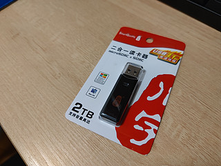 数据伴侣！川宇USB3.0高速读卡器！