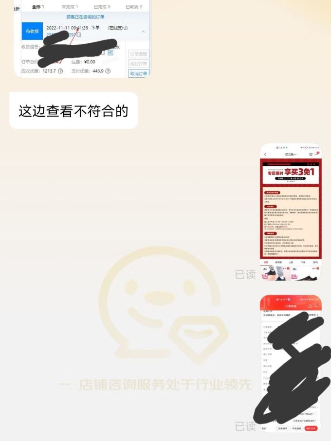 美津浓跑鞋
