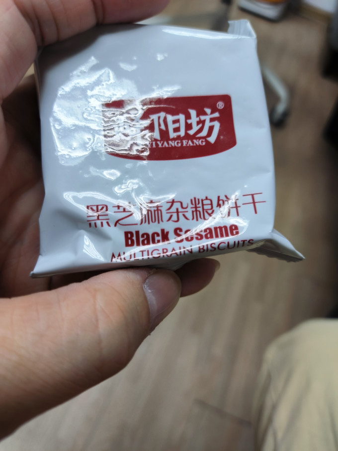 饼干