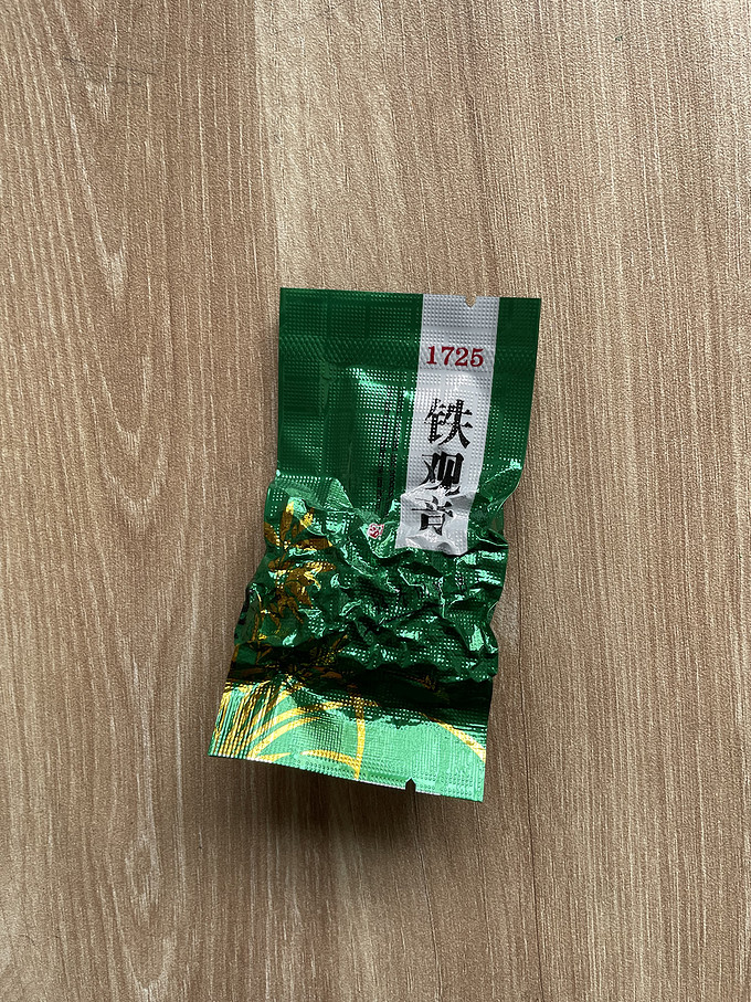 绿茶