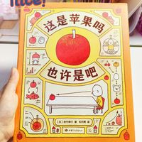 不是苹果又是什么呢？出乎意料