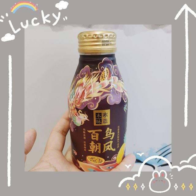 每一口都可以让身体轻盈的气泡酒