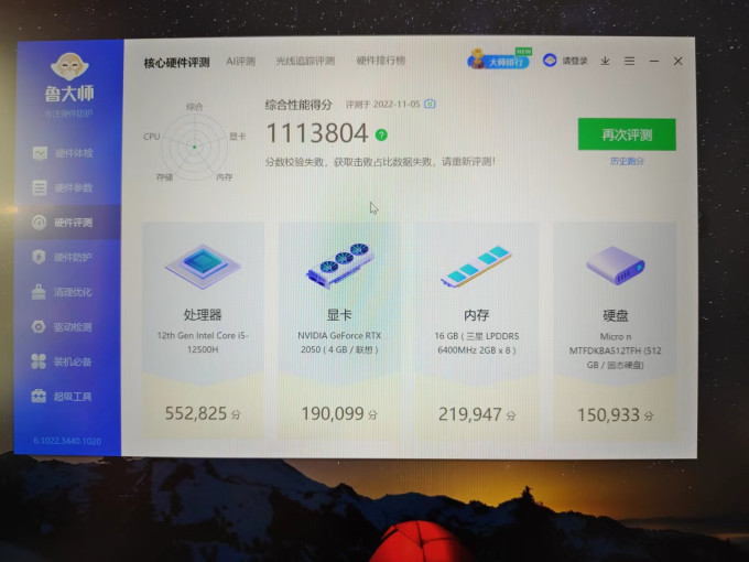 思考本普通笔记本