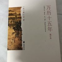 以小见大的“大历史观”