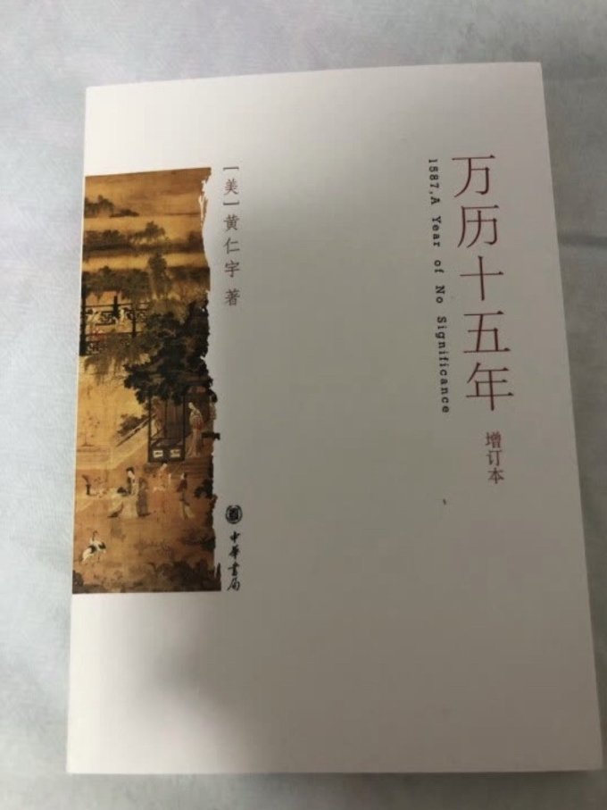 中华书局历史