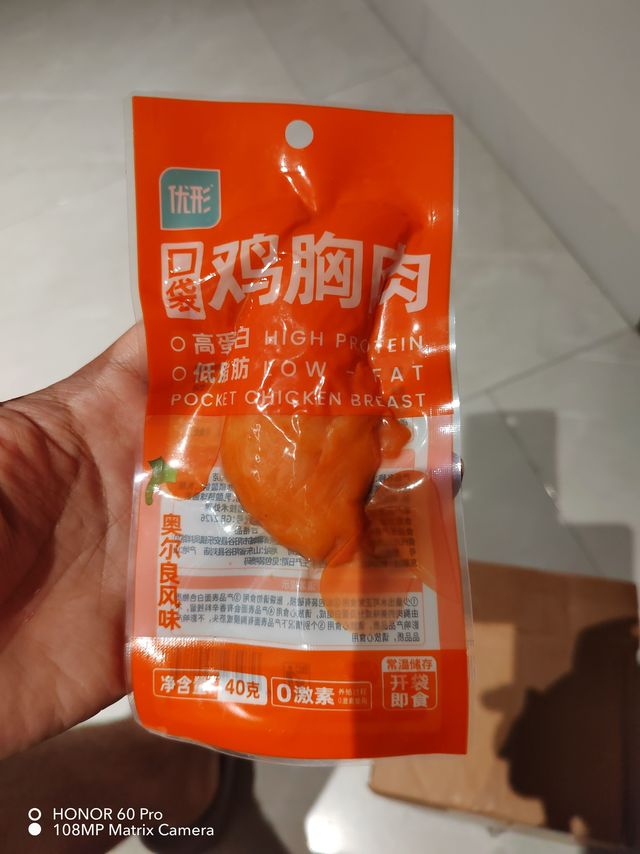 优形鸡胸肉（口袋常温包装）