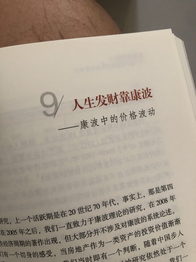 机械工业出版社经济管理